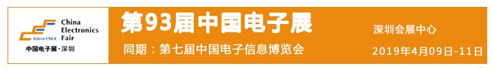 CITE2019聚焦功率器件，广州飞虹布局中国半导体领域