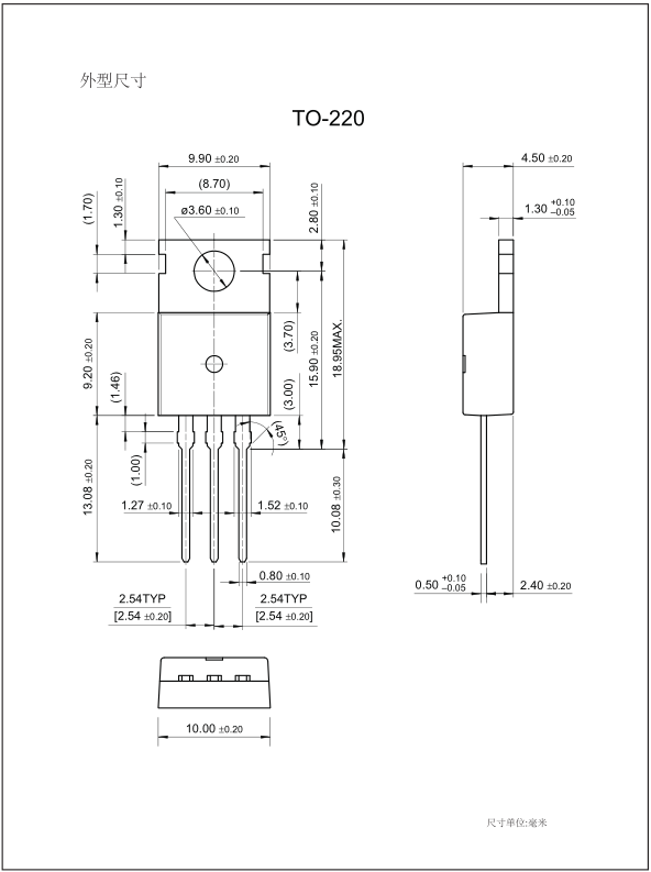 TK80E08K场效应管替代型号