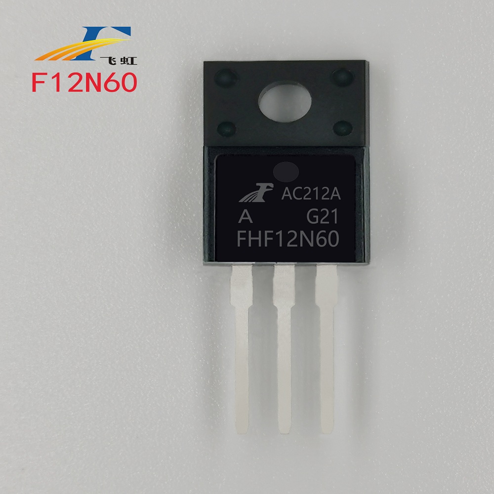 600v12a场效应管批发