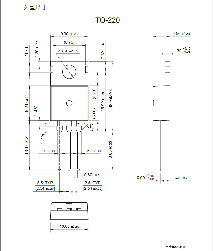 500v20a参数2SK2837型号mos管