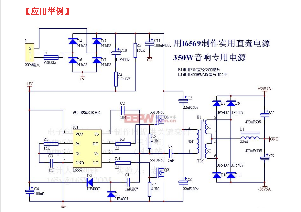 500v高压mos管生产厂家