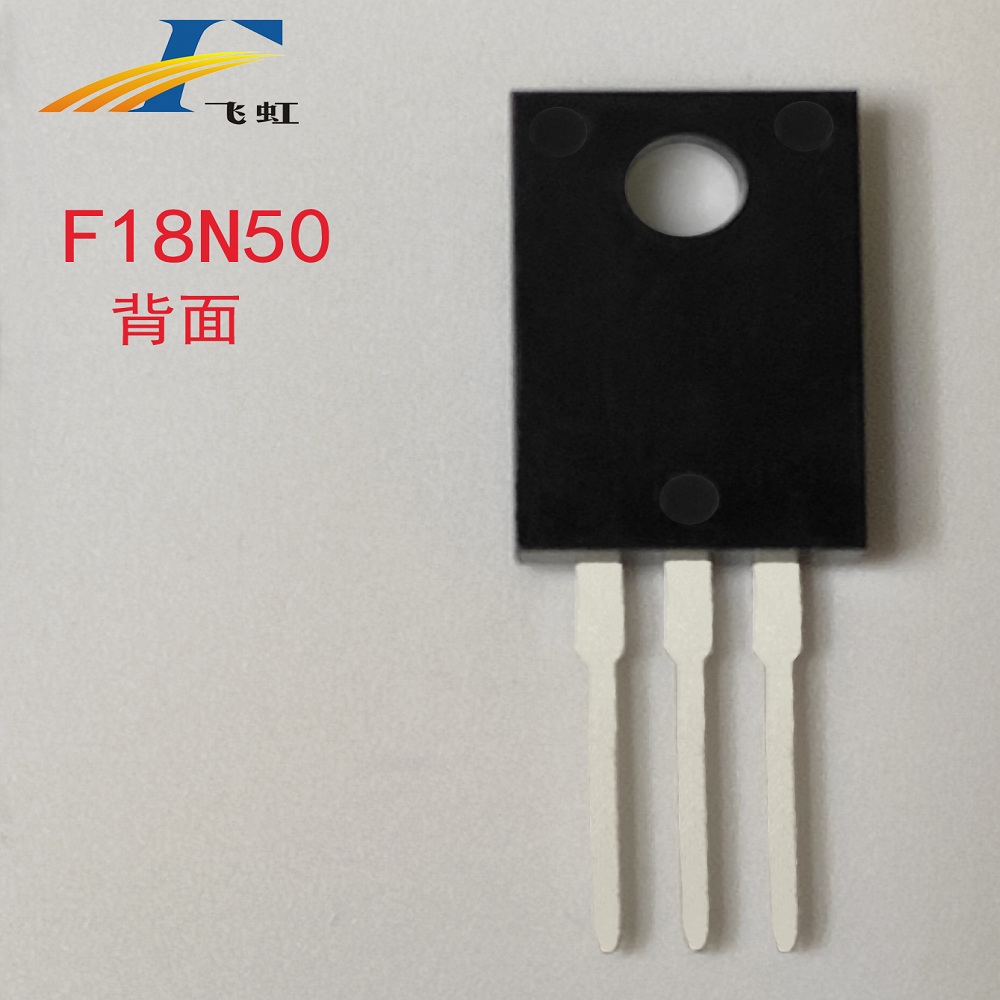 FQP16N50参数mos管生产厂家