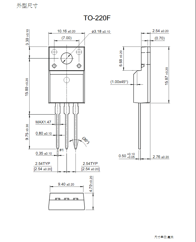 to-220f封装FQP16N50场效应管