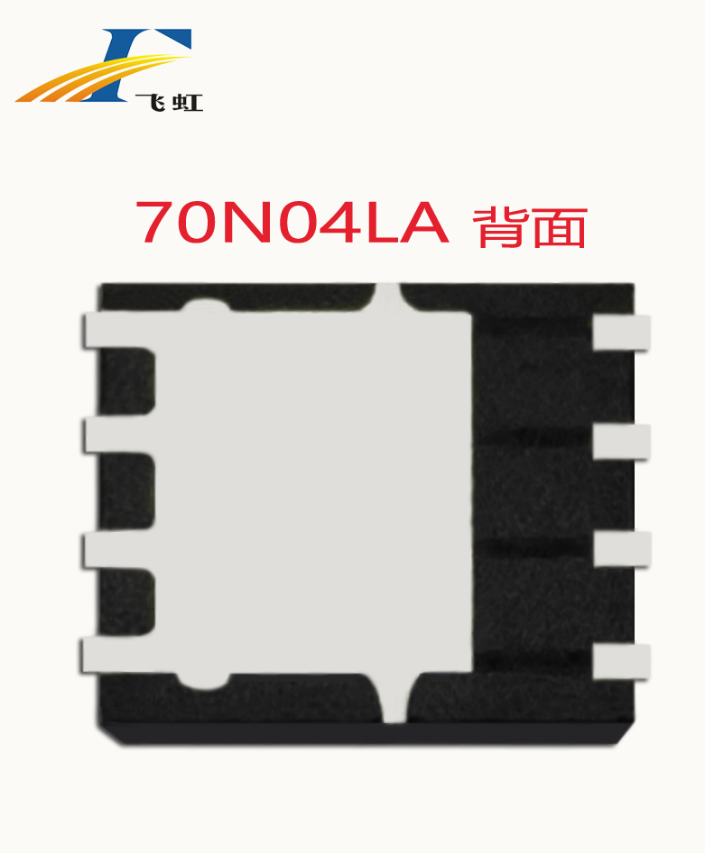 AON6236替代mos管