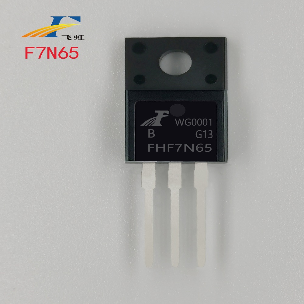 FHF7N65F型号的MOS管正面