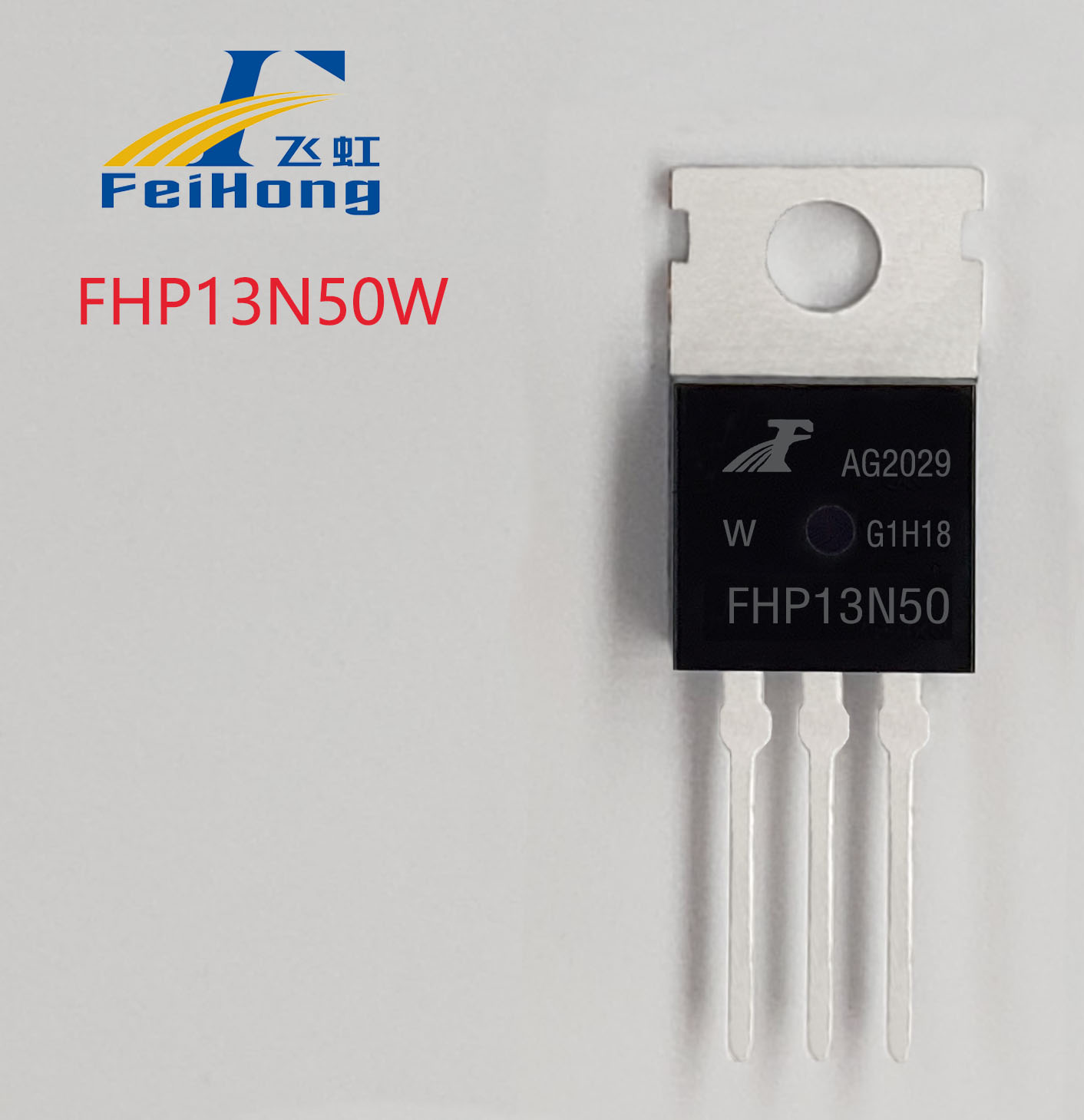 FHP13N50W型号场效应管