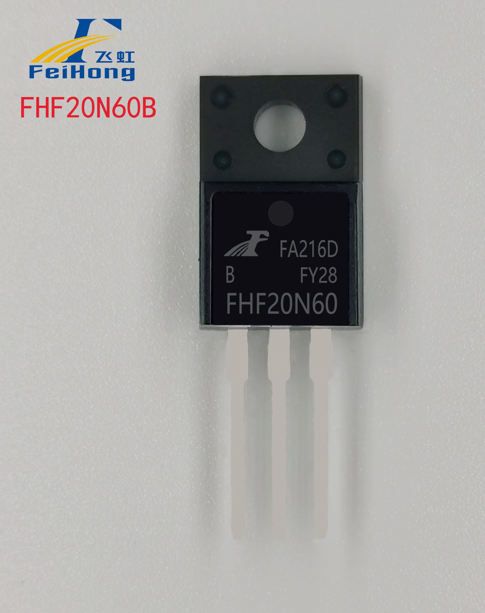 FHF20N60型号MOS管参数